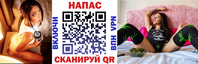 Магазины продажи наркотиков Куртамыш ГАШ A-PVP Cocaine Меф кракен как зайти Бошки Шишки