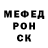 МЕФ кристаллы Alua Tileuke