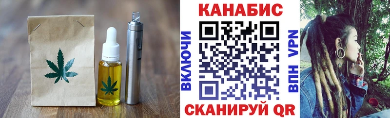 сайты даркнета Telegram  Куртамыш  Canna-Cookies марихуана  мега маркетплейс 