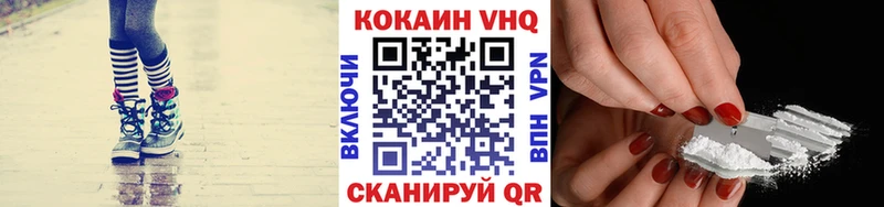 Cocaine Fish Scale  Куртамыш 