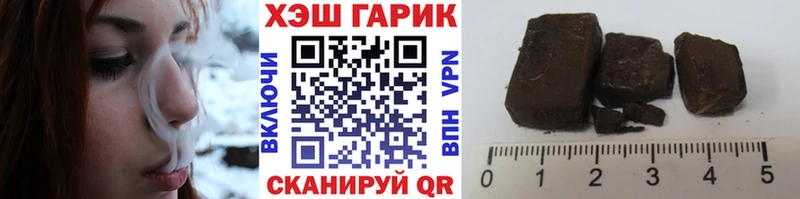 ГАШИШ индика сатива  МЕГА ONION  Куртамыш  купить наркотики цена 