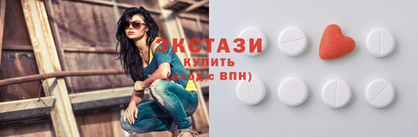 метамфетамин Алексин