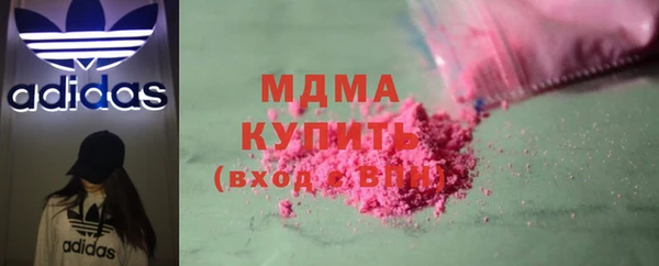 метамфетамин Алексин
