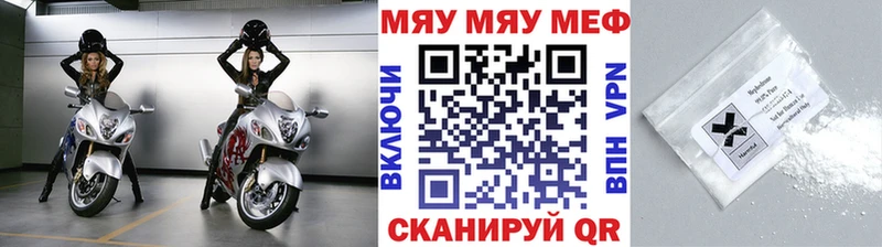 МЕФ 4 MMC KRAKEN Куртамыш хочу наркоту