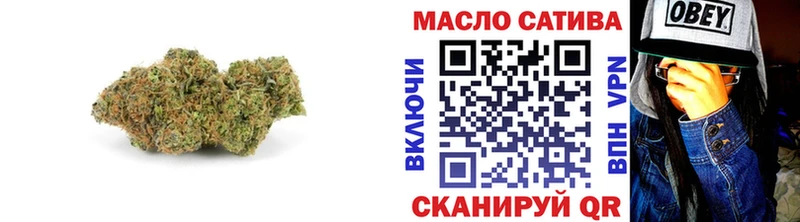 МЕГА ONION  Куртамыш  ТГК жижа 