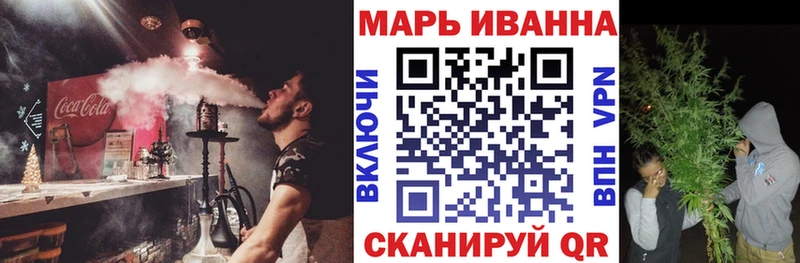 МАРИХУАНА конопля наркотики Куртамыш